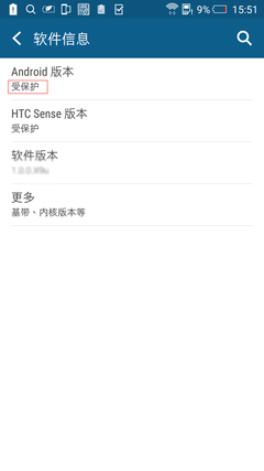 HTC one 怎么用移动