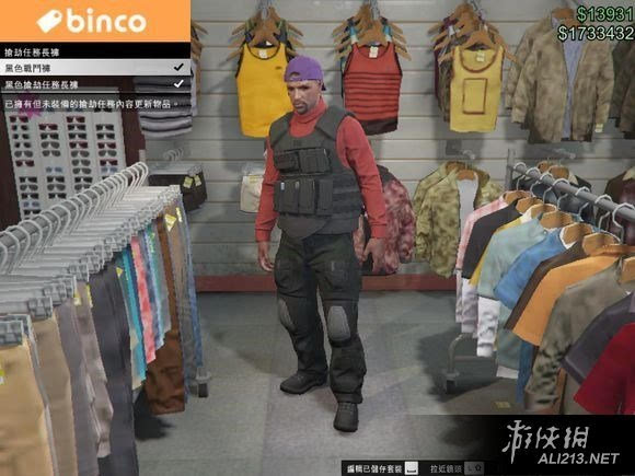 《侠盗猎车手5(gta5)》线上权贵天下dlc卡老大及保镖衣服获得方法解析