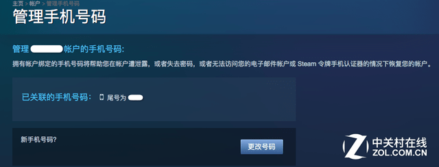 G胖的阴谋steam手机令牌如何绑定 移除