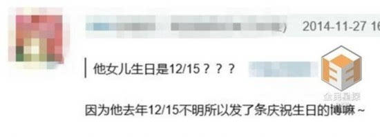 男神都有娃了？钟汉良隐婚隐生谜团破解之路