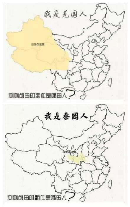 战国时期各国人口_东周建立之后的初期,为什么被叫做春秋而不是夏冬