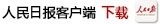 巨大蟾蜍欲吞食长蛇 面临天敌做出惊人反击