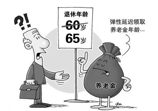 50亿人口推迟了两年_汇丰未来两年全球裁员2.5万人 年削减50亿成本