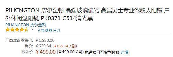 男士墨镜排行_2016男士墨镜品牌排行型男不可错过