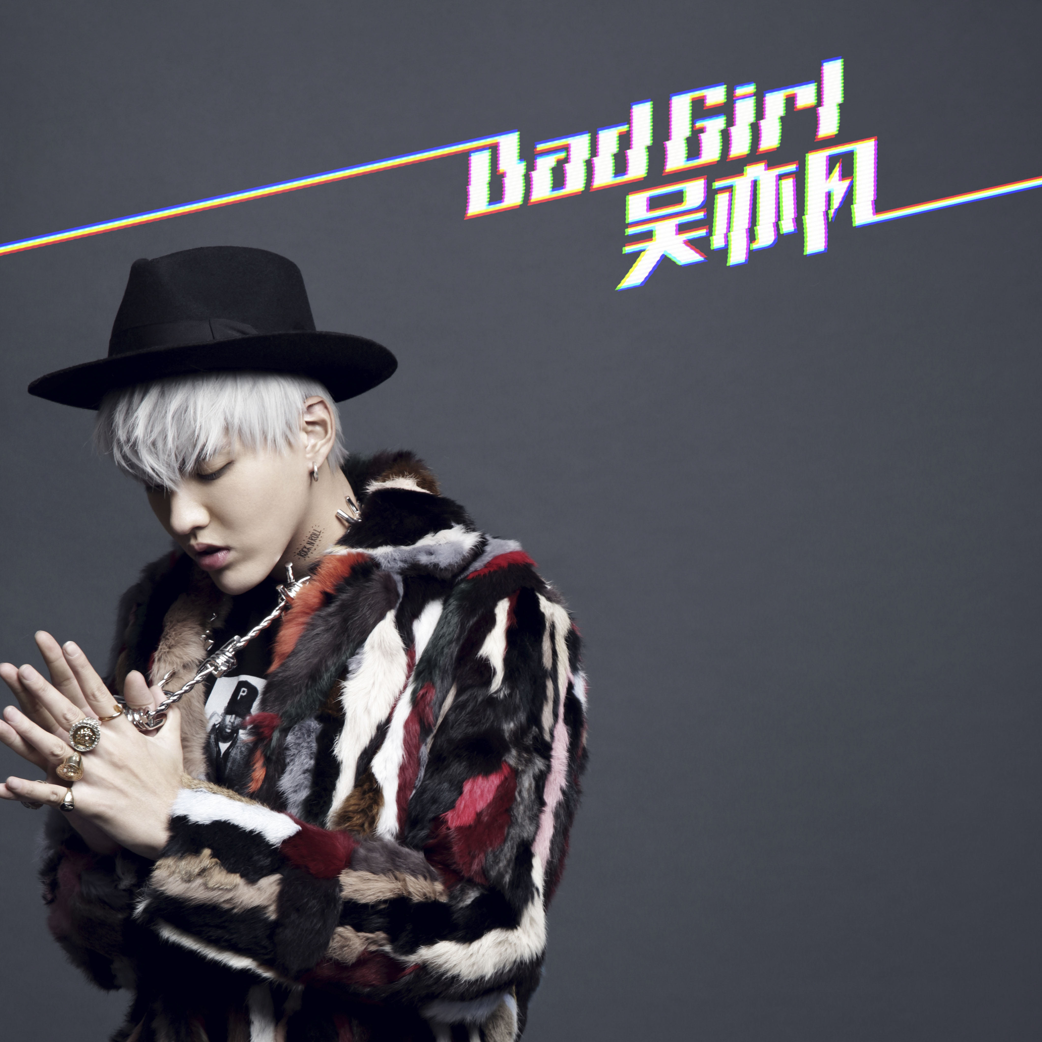 吴亦凡携单曲《bad girl》2015 重磅来袭