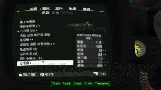 《辐射4》双弹电浆 炸裂冲锋等武器详解 双弹电浆 炸裂冲锋好用吗