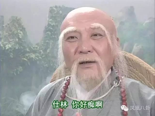 你还记得新白娘子传奇的法海吗