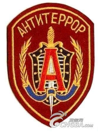 而且说spetsnaz是阿尔法和信号旗的英文,其实spetsnaz是俄语"特种部队