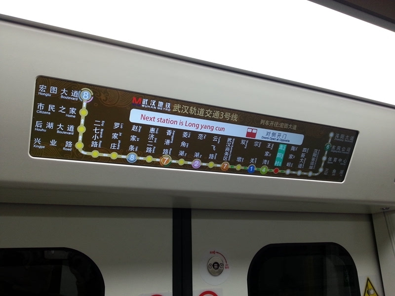 武汉地铁3号线下周一开通!乘坐更舒适换乘更便捷
