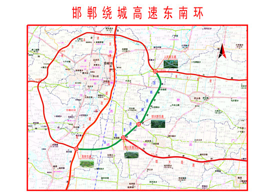 邯郸市103公里绕城高速环线实现完整闭合图片