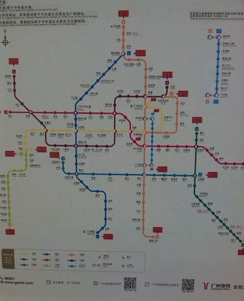 原创简讯广州地铁将建15条新线