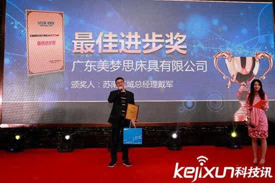 中国软床品牌排行榜_“2017年度中国软床十大品牌总评榜”荣耀揭晓