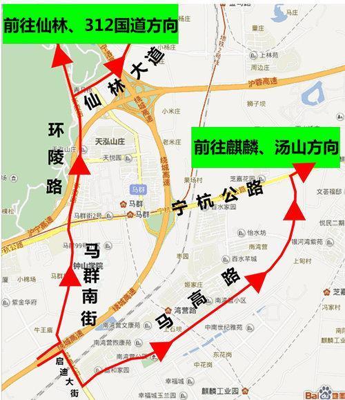 下周一起 南京马群地区开通两条道路