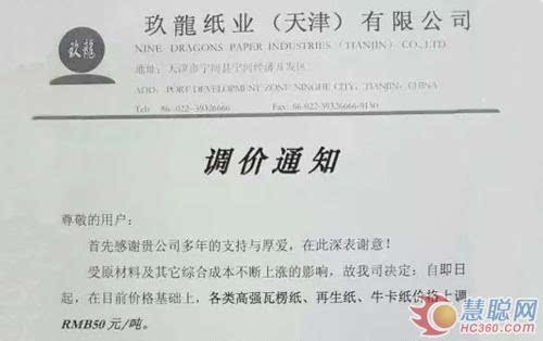 包装业国家新举措出台绿色包装让食品远离安全隐患五大