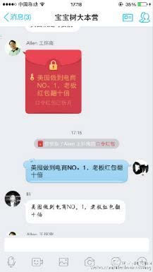 如何在Telegram上发送口令红包