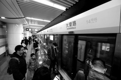 北京地铁14号线中段与昌平线二期通车