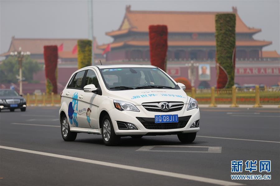 北京新能源指标能买什么车