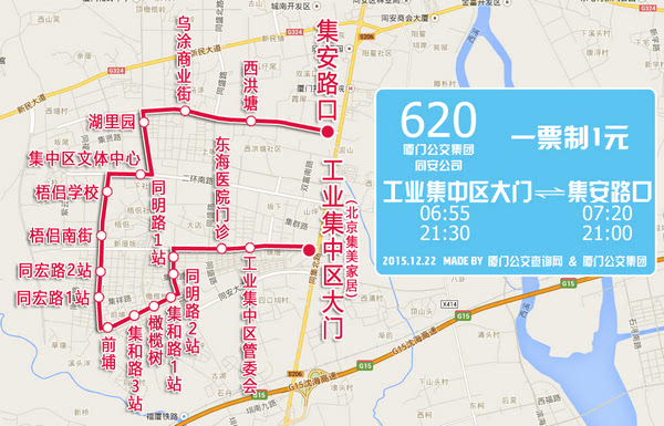 890,900,902,906,907,913,914,948,949路共计9条公交线路双向增停位于