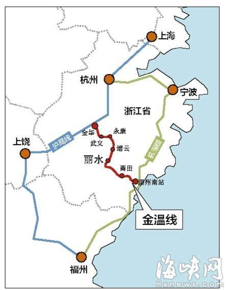 日讯(记者 杨阳)从福州去杭州和南京等长三角城市,将新增一条铁路