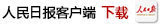 历史三分球排行榜_盘点NBA常规赛历史单节三分球命中数排行,克莱汤普森榜首,可惜没...(2)