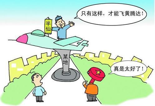 不贪图便宜不迷信户型图-河南日报