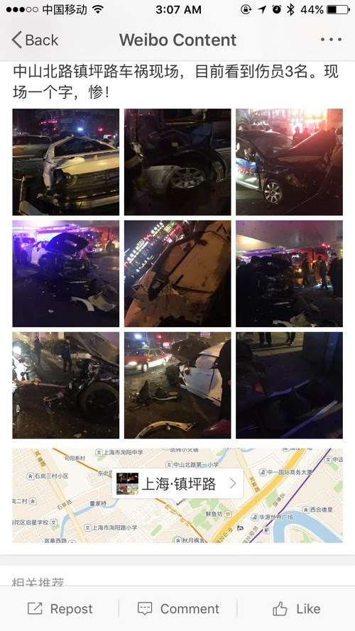 上海发生gtr等豪车车祸 事发时正网络直播开车