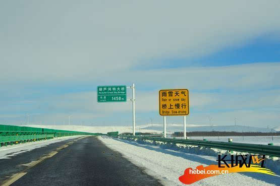 张承高速张家口段通车建媲美草原天路的景观大道