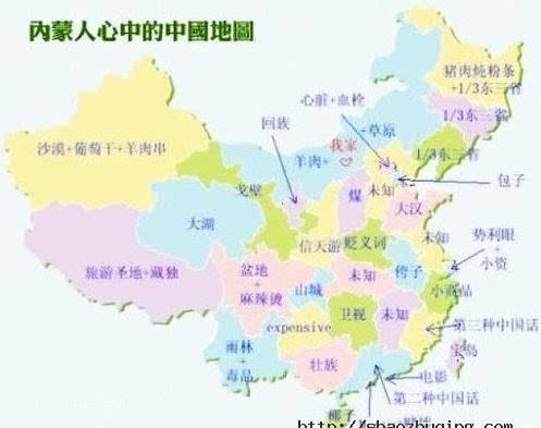 中国偏见地图完整版 度娘开炮用新角度把你老