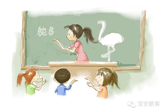 宝安区教育局用漫画为2万老师送祝福