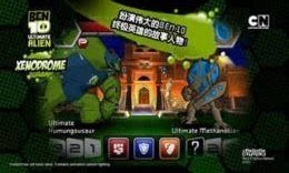 195神龙合击传奇游戏截图2