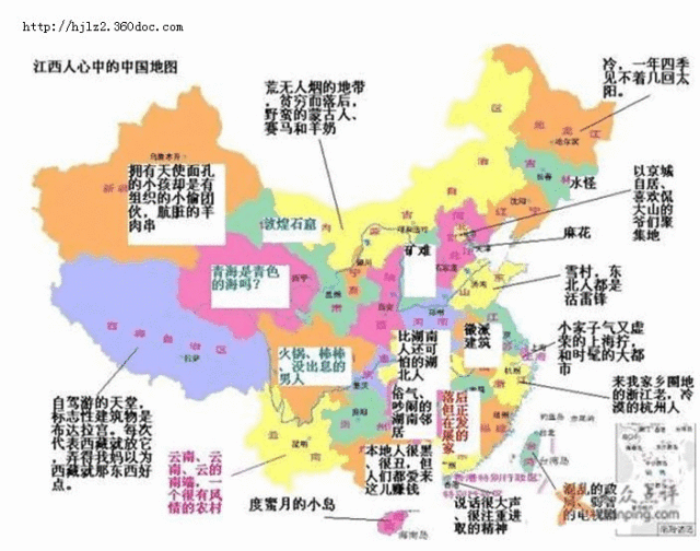 中国旅游地图(各省份)图片