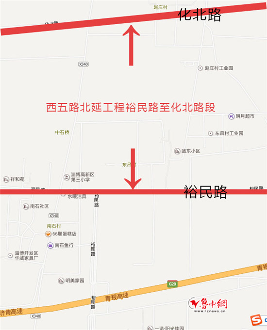 淄博张店西五路北延至桓台果周路规划公示