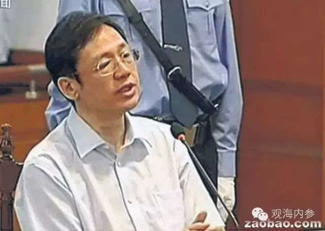 落马贪官铁哥们薄熙来与徐明交往十余年