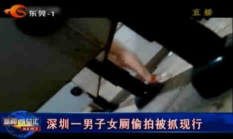 离婚男偷窥被抓 趴地偷窥隔壁女子如厕