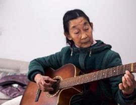 重庆七旬老太迷上吉他 跟儿子到酒吧驻唱