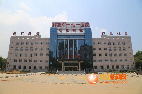解放军第171医院成功挽救一重症血栓性血小板