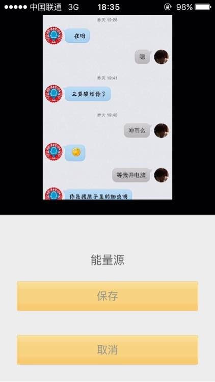 网传tfboys成员王源疑似和男粉丝恋爱未果撕破脸内幕