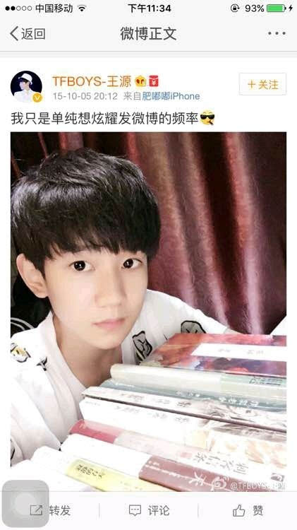 网传tfboys成员王源疑似和男粉丝恋爱未果撕破脸内幕