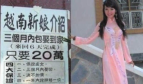 为什么有人花钱买越南媳妇?