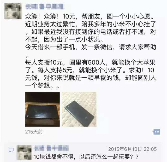 就是最近!你朋友圈里这些人又要重出江湖 确定不是在丢人?