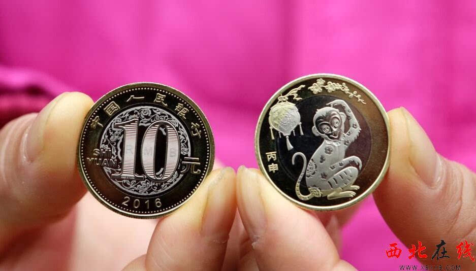 猴年10元生肖纪念币发行