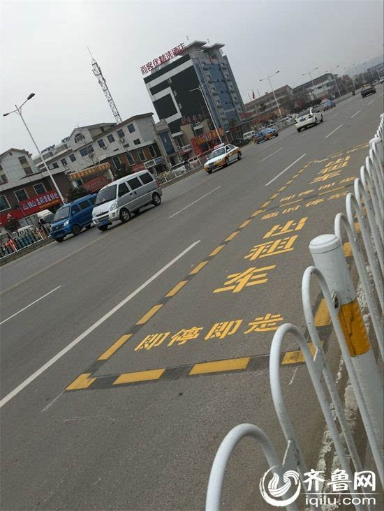 邹城:城区内设置出租车临时停靠点69处