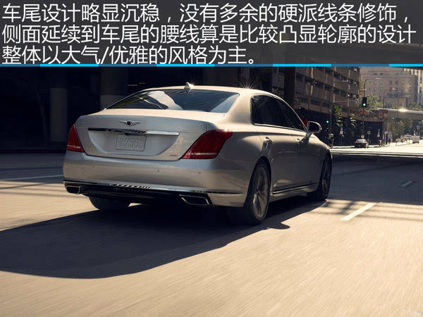 全新高档豪华轿车 现代genesis g90解析_搜狐汽车