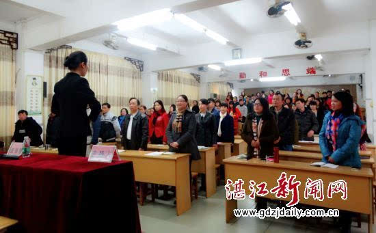 湛江市第八小学举行教师礼仪专题讲座