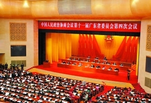 广州日报记者乔军伟摄 胡春华黄龙云到会祝贺 王荣作政协常委会工作