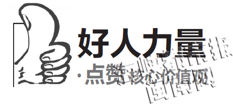 高速路遭追尾9岁女儿甩出车受伤 父亲感恩送医好心人