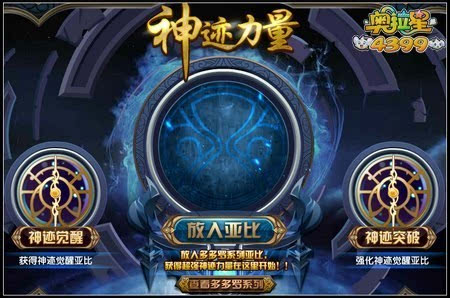 奥拉星冰罗皇怎么打（奥拉星神迹冰罗皇完全体）