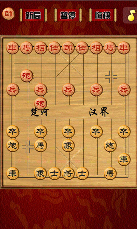 中国精品象棋