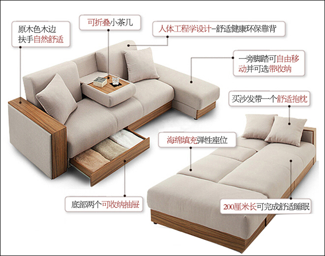 小户型最佳选择 5款折叠式沙发床推荐