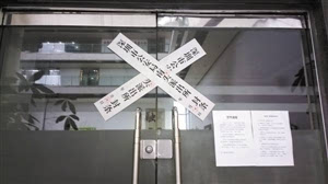 融资城坏账之谜:回购承诺一再落空 上市重组画